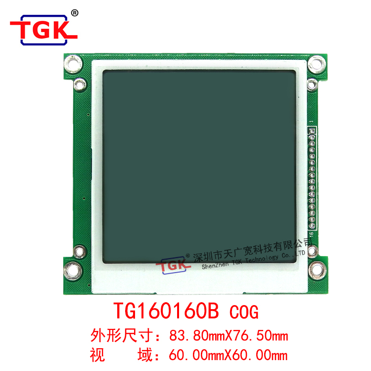 TGK TG160160B（160X160点阵）带PCB板COG工艺图形点阵液晶模块