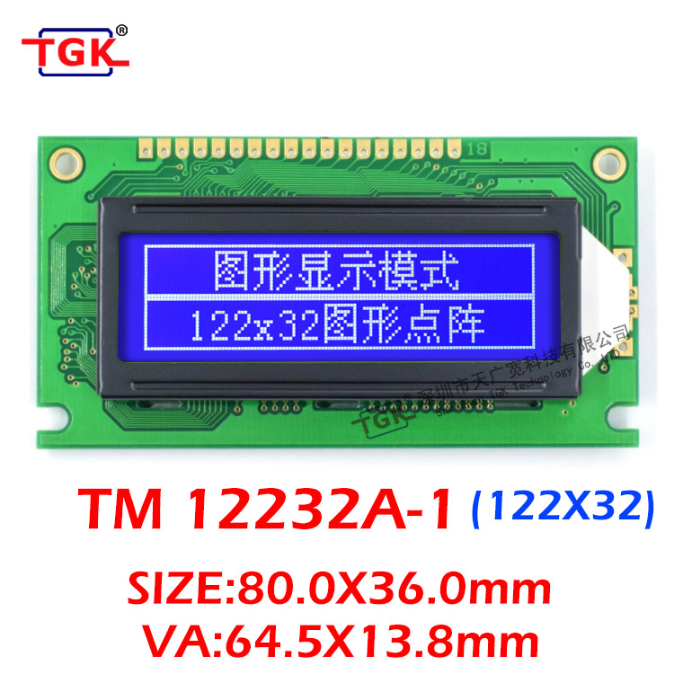 122X32 lcd display factory 12232 module TM12232a-1 made in tgk China
