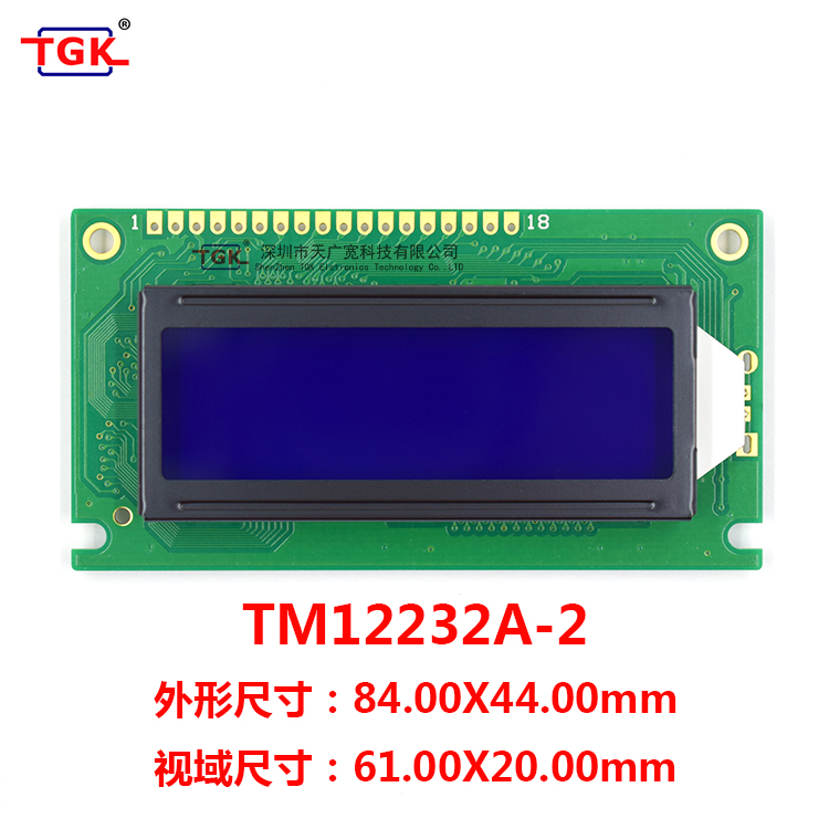 TGK TM12232A-2（122X32点阵）高工艺无尘不带字库图形点阵液晶模