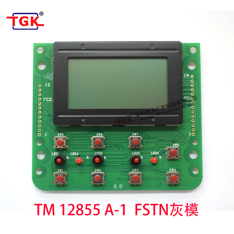 TGK TM12855A-（128X55点阵）左右双排接口高精工业级挖掘机屏