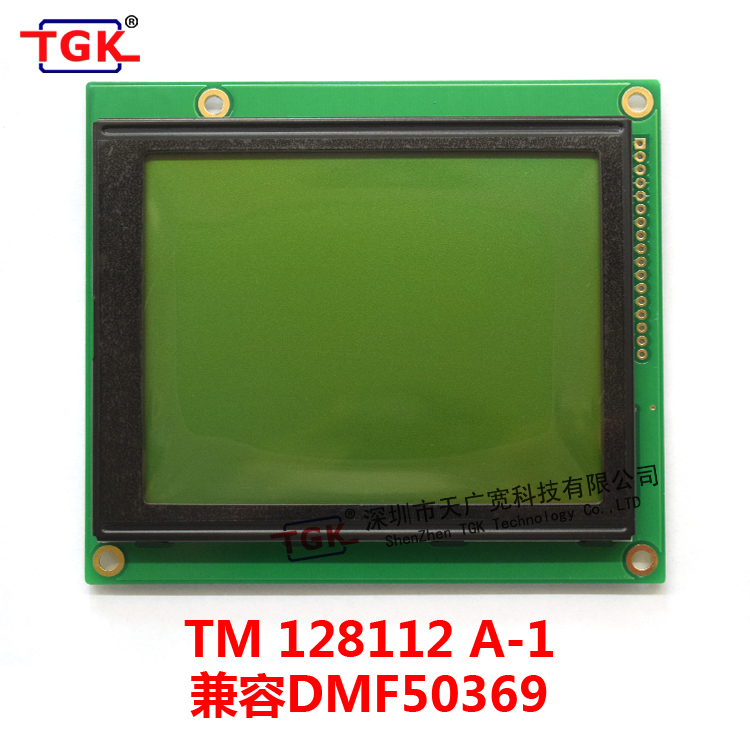 TGK TM128112A-1（128X112点阵）下排接口高精工业级挖掘机液晶屏
