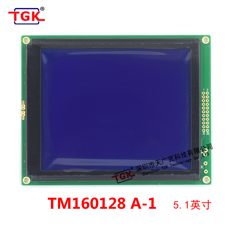 TGK TM160128A-1（160X128点阵）高精工艺工业级工控液晶模块