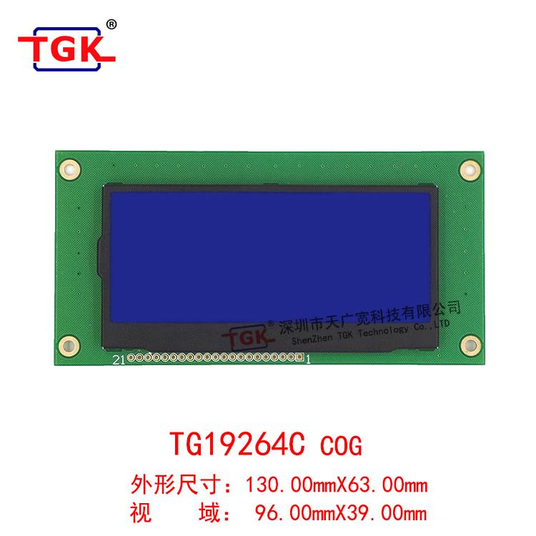 TGK TG19264C（192X64点阵）COG工艺图形点阵液晶模块