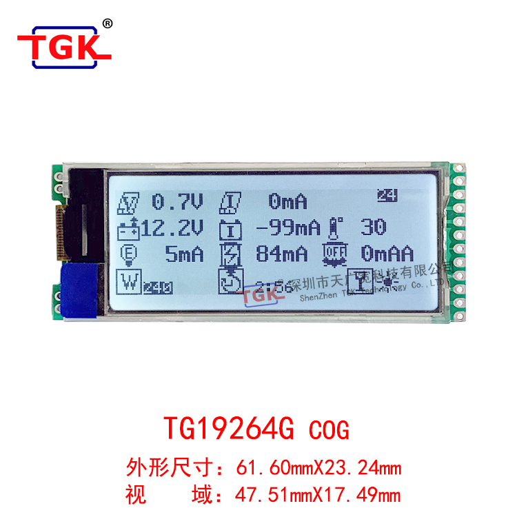 TGK TG19264G（192X64点阵）COG工艺小尺寸图形点阵液晶模块