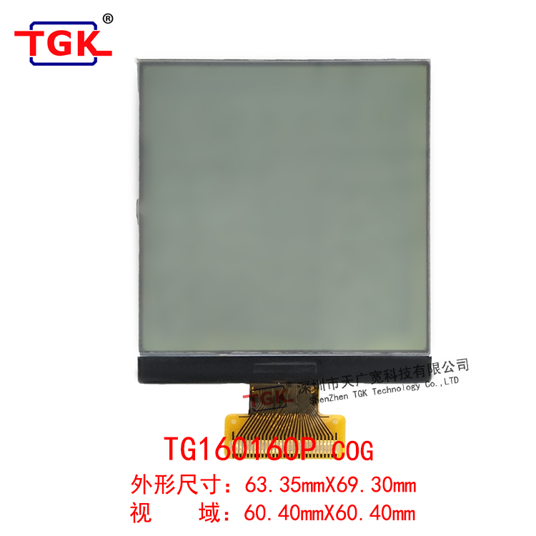 TGK TG160160B（160X160点阵）不带PCB板COG工艺图形点阵液晶模块
