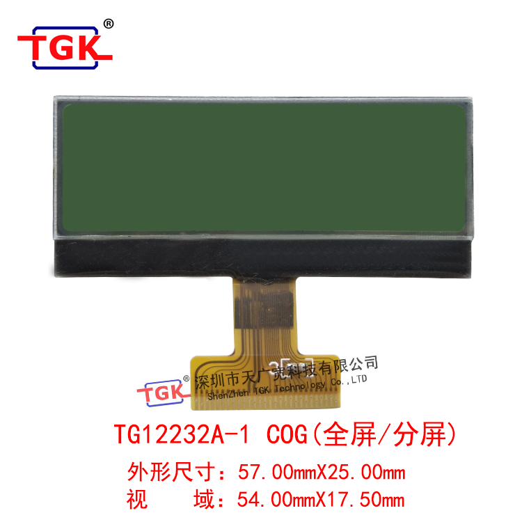TGK TG12232A-1 (122x32点阵) COG工艺液晶模组