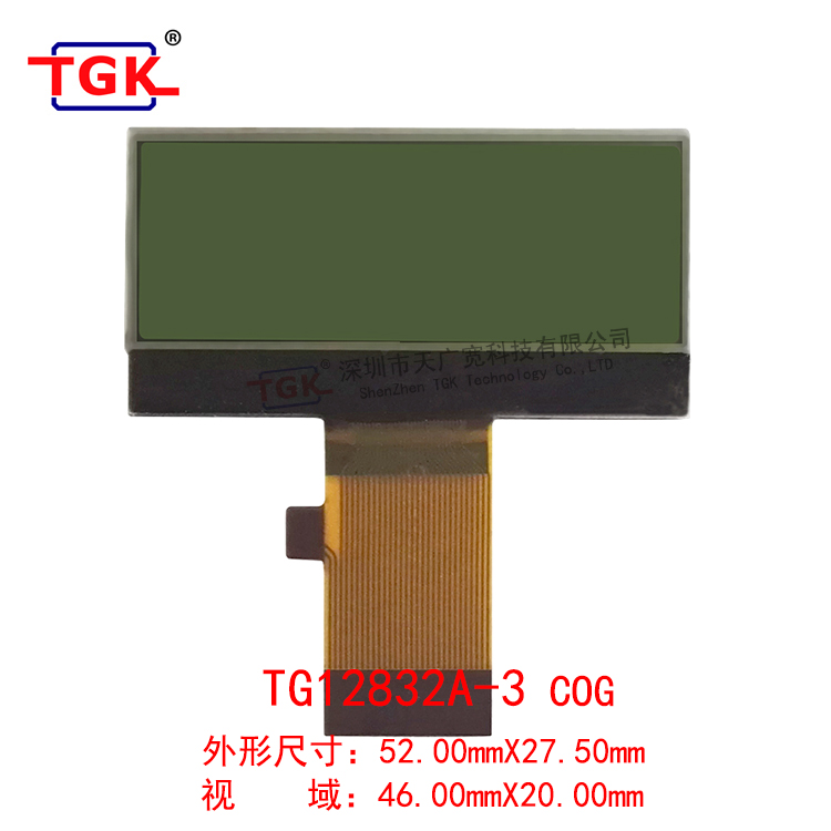 TGK TG12832A-3（128X32点阵）COG工艺图形点阵液晶模块