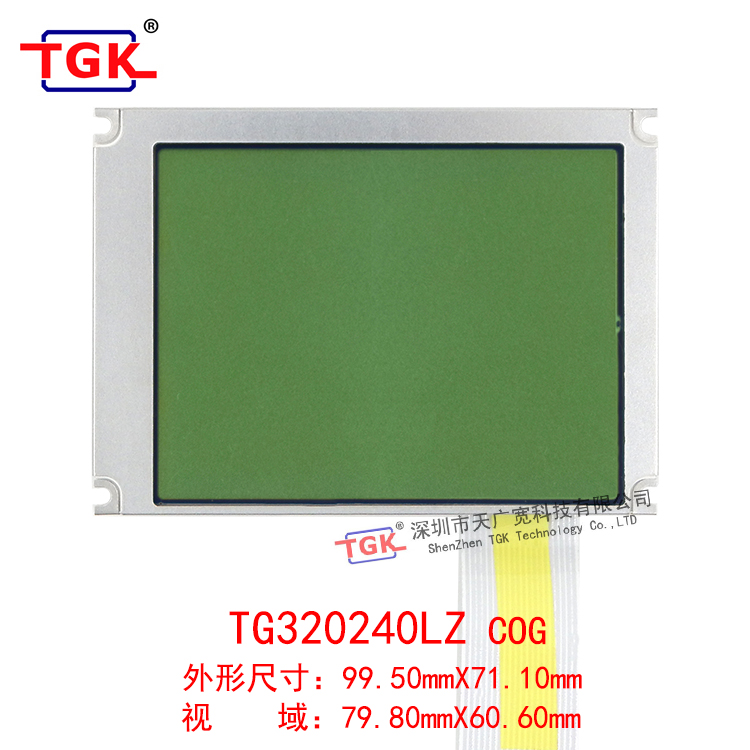 TGK TG320240LZ（320X240点阵）带PCB板带字库COG工艺图形液晶模块