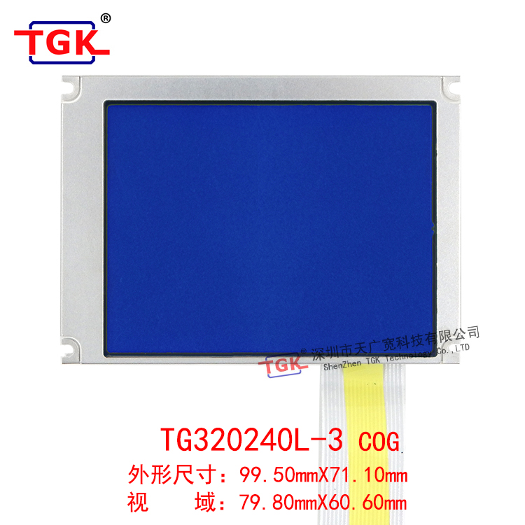 TGK TG320240L-3（320X240点阵）带PCB板COG工艺图形点阵液晶模块