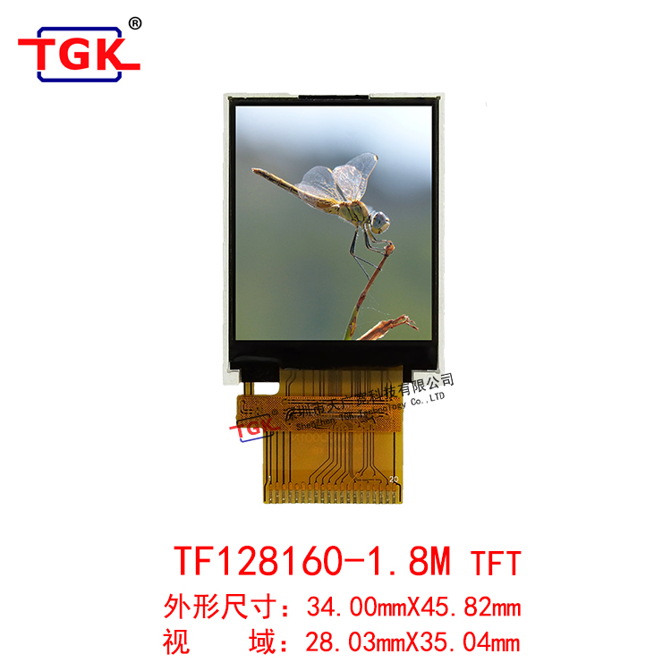 TGK TF128160-1.8M (128x160点阵) TFT彩色液晶屏