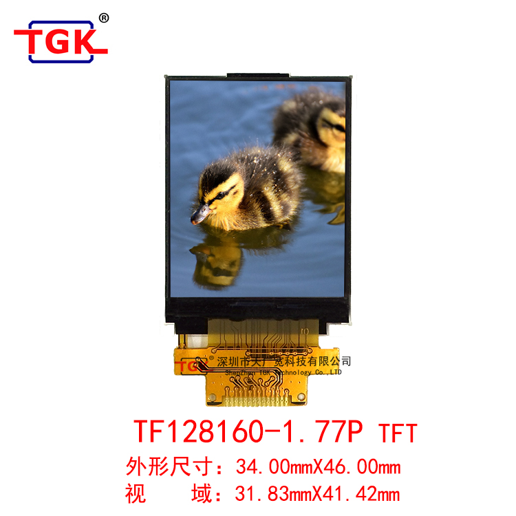 TGK TF128160-1.77P (128X160点阵) TFT彩色液晶屏