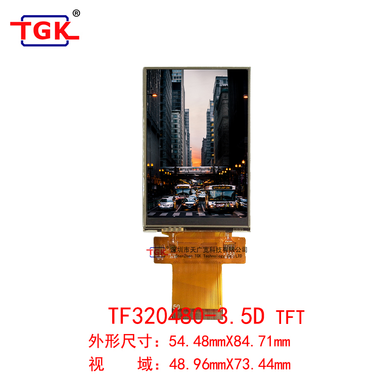 TGK TF320480-3.5D (320X480点阵) SPI电阻触摸TFT彩屏