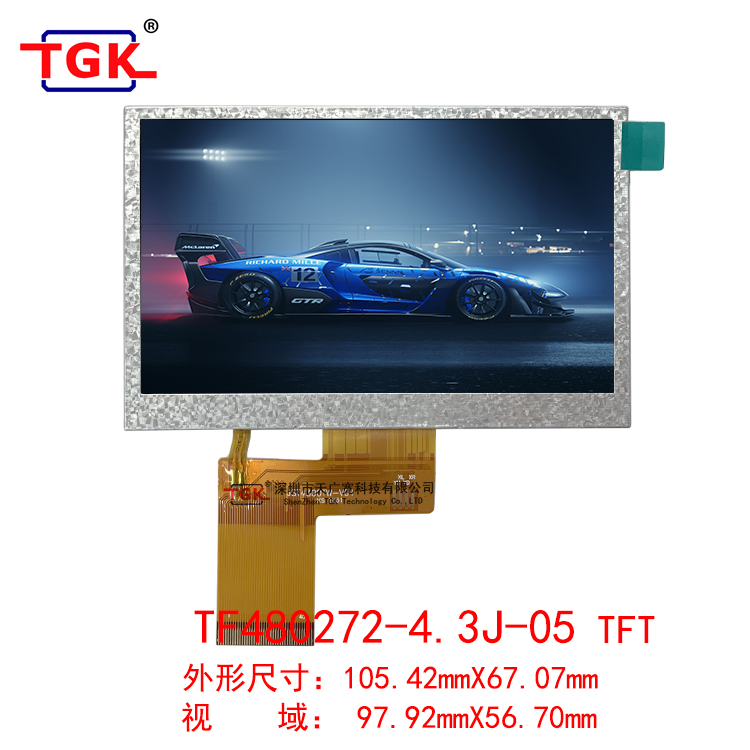 TGK TF480272-4.3J-05 (480X272)4.3寸 SPI高清TFT液晶彩屏裸屏