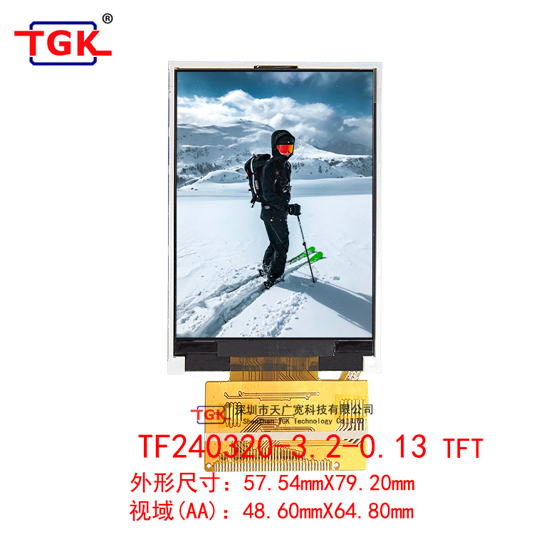 TGK TF240320-3.2-013 (240X320点阵) SPI高清TFT液晶彩屏裸屏