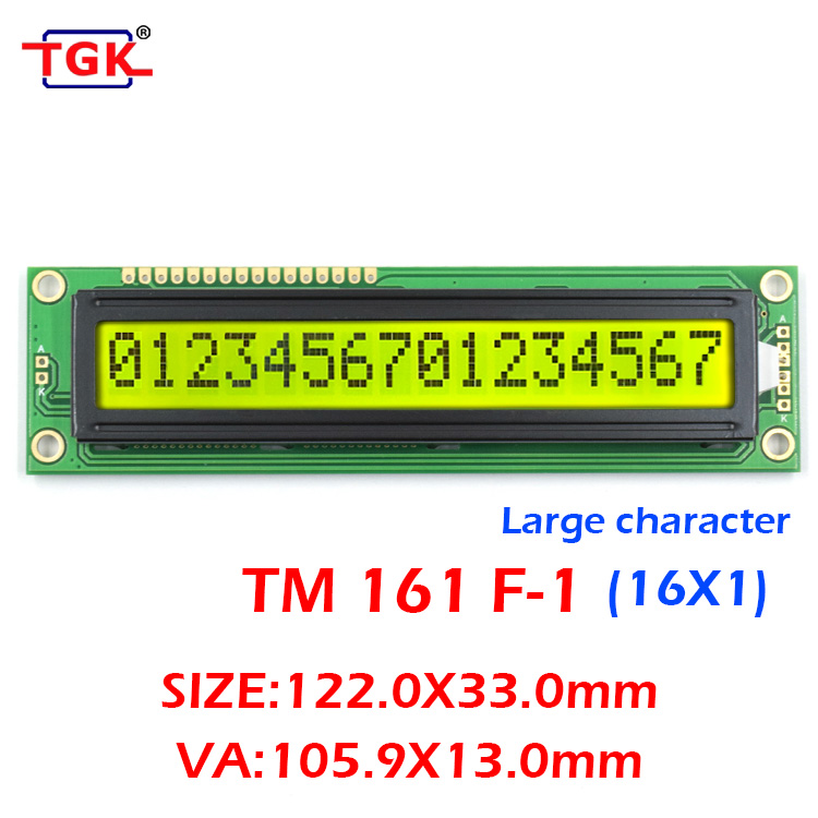 TGK 1601液晶屏大尺寸大字符厂家LCD模块TM161F-1液晶显示屏16X1点