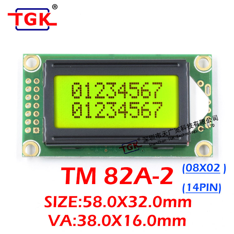 TGK 0802液晶屏LCD模块TM82A-2液晶显示屏侧边双排14PIN字符点阵屏