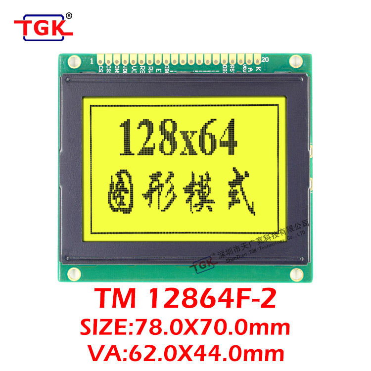 12864液晶屏78X70尺寸TM12864F-2上排接口不带中文字库液晶屏模块