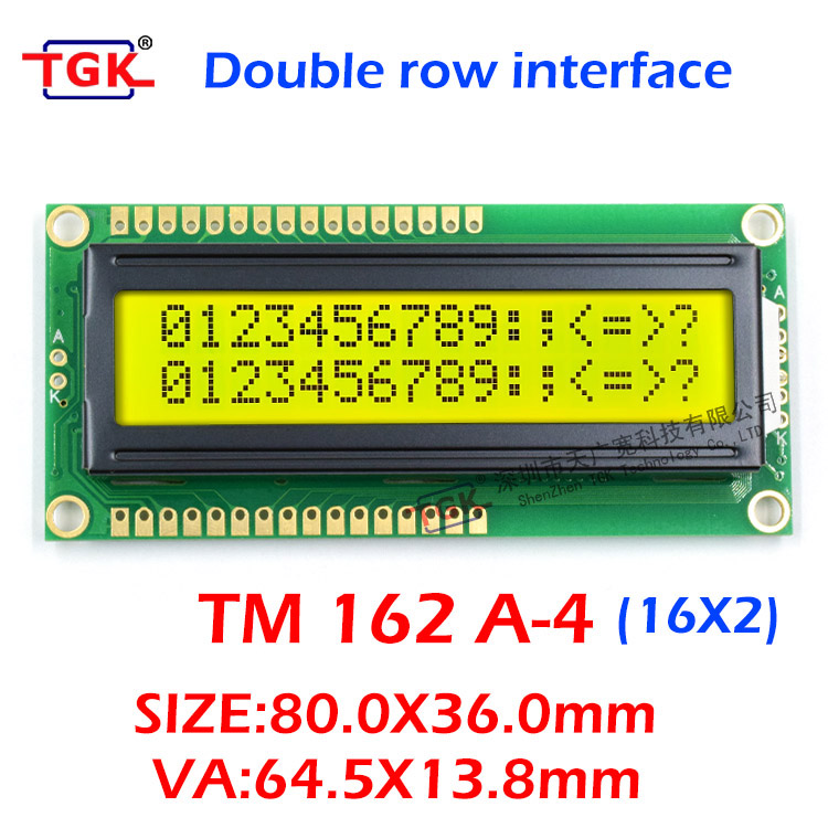 液晶模块厂家16x2点阵1602液晶屏TM162A-4上下双排接口支持定制