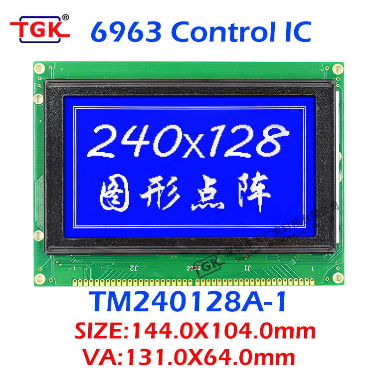 240128液晶屏TM240128A-1液晶模块厂家兼容TS240128D,wg240128多款