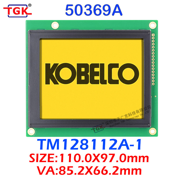 kobelco挖掘机屏厂家TM128112A-1神钢利勃海尔液晶显示屏制造商