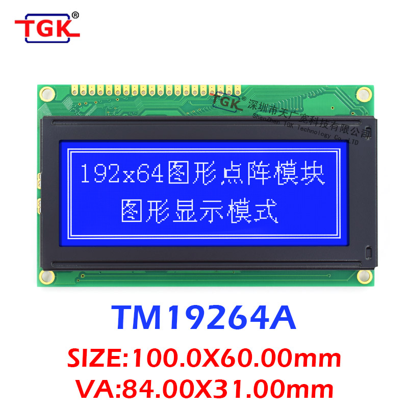 小尺寸19264液晶屏TM19264A液晶模块100x60工业级LCD显示屏厂家TGK