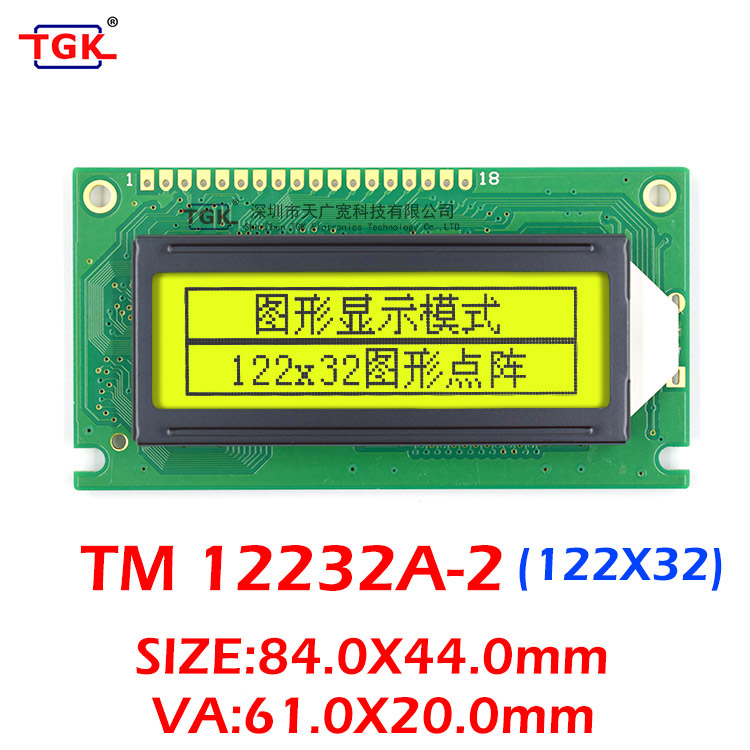 12232液晶模块TM12864A-2液晶屏兼容WG12232A不带字库深圳厂家