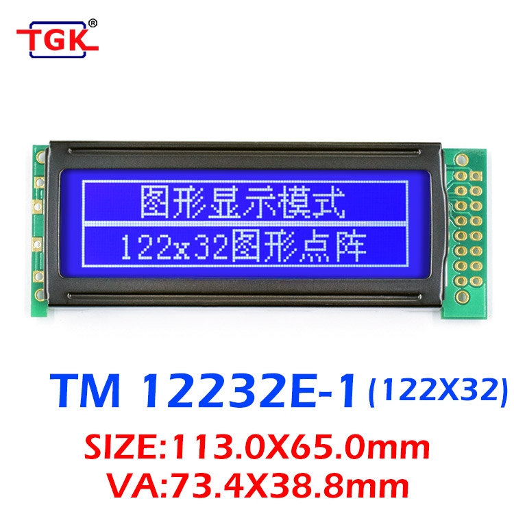 12232液晶模组TM12232E-1侧边双排16PIN高亮无尘图形点阵液晶屏